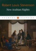 New Arabian Nights = Новые тысяча и одна ночь: повести, рассказы на англ.яз