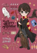 Тетрадь для нот. Гарри Поттер. Коллекция “Cute kids” (12 л., А4, вертикальная, скрепка)
