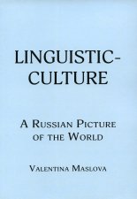 Linguistic-culture. A Russian Picture of the World. Maslova V.