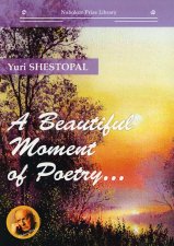 A Beautiful Moment of Poetry…: на англ.яз. Shestopal Yu.