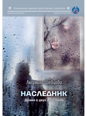 Акафисты