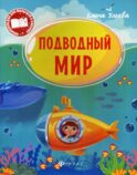 Москва слезам не верит