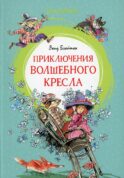 Озорушки. Сборник ироничных философских сказок для умных и красивых