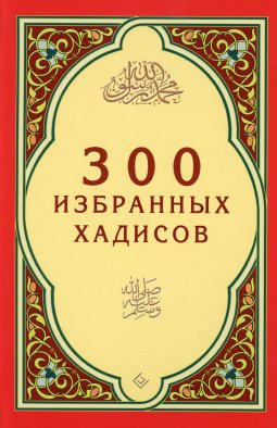 Петр и Мазепа. Битва за Украину