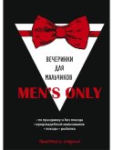Men's only. Вечеринки для мальчиков.