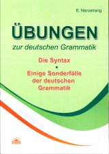 Ubungen zur deutschen Grammatik = Упражнения по грамматике немецкого языка. Синтаксис. Нарустранг Е.В.