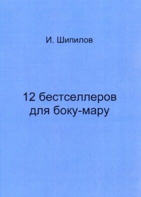 Искусство видеть