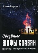 Дневники. Записные книжки