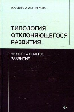 Философия ответственности. Методологический, концептуально-теоретический, правовой, аналитико-прогностический аспекты