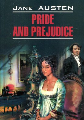 Pride and Prejudice = Гордость и предубеждение: книга для чтения на англ.яз. Остин Дж