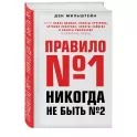 Правило №1 - никогда не быть №2: агент Павла Дацюка, Никиты Кучерова, Артемия Панарина, Никиты Зайцева и Никиты Сошникова о секретах побед