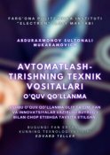 Avtomatlashtirishning texnik vositalari. O’quv qo’llanma