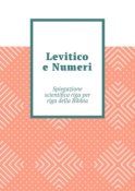 Levitico e Numeri. Spiegazione scientifica riga per riga della Bibbia