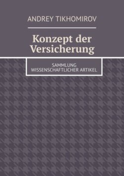 Konzept der Versicherung. Sammlung wissenschaftlicher Artikel