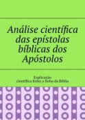 Análise científica das epístolas bíblicas dos Apóstolos. Explicação científica linha a linha da Bíblia