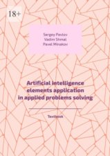 Artificial intelligence elements application in applied problems solving. Textbook