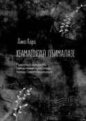 Х1амагоязул лъималазе. Г1умруялъул х1акъалъулъ. Гьелъул къимат-къадруялъул. Узухъда, Гьорол х1акъалъулъги