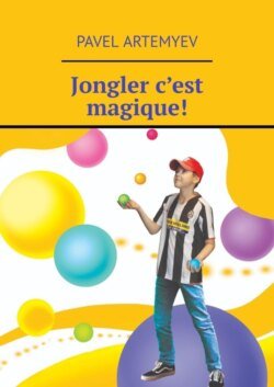 Jongler c’est magique!