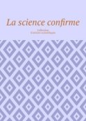 La science confirme. Collection d’articles scientifiques