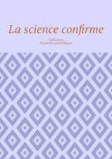 La science confirme. Collection d’articles scientifiques