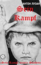 Sein Kampf