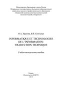 Informatique et Technologies de l’information: traduction technique