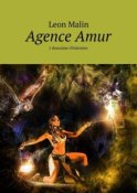 Agence Amur. 1 douzaine d'histoires