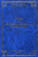 Право и межгосударственные объединения