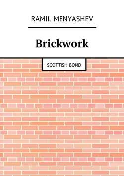 Brickwork. Scottish bond