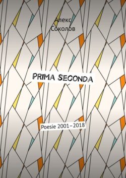 Prima seconda. Poesie 2001–2018