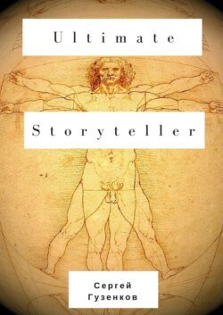 Ultimate Storyteller