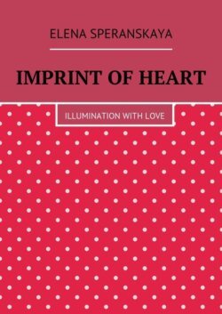 Imprint of Heart. Illumination with love