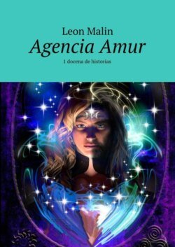 Agencia Amur. 1 docena de historias