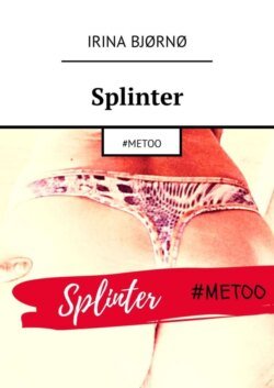 Splinter. #METOO