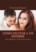 Cómo excitar a un hombre. Que palabras y frases traen chicos