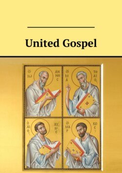 United Gospel