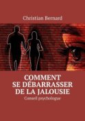 Comment se débarrasser de la jalousie. Conseil psychologue