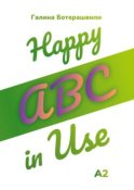 Happy ABC in Use