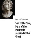 Son of the Star, born of the Mountain Alexander the Great