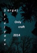 Only craft
