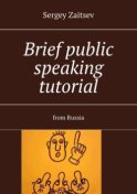 Brief public speaking tutorial. From Russia