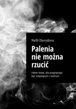 Palenia nie można rzucić. Haker-book, dla pragnącego być niepalącym i wolnym