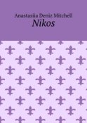 Nikos