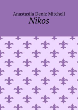 Nikos