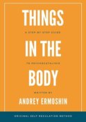 Things in The Body