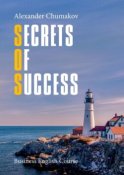 Secrets of Success. Business English Course