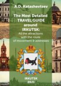 The Most Detailed Travel Guide around Irkutsk. All the attractions with the route of movement & addresses