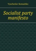 Socialist party manifesto