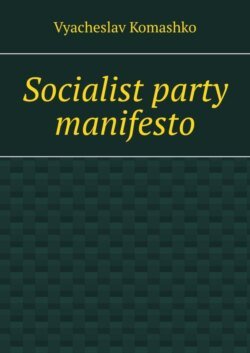 Socialist party manifesto