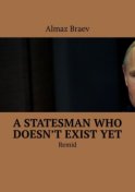 A statesman who doesn’t exist yet. Remid